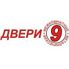 Логотип компании Двери 9