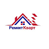 Логотип компании РемонтКварт
