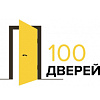 Логотип компании 100 Дверей