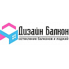 Логотип компании Дизайн Балкон