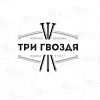 Логотип компании Три гвоздя