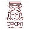 Логотип компании СФЕРА