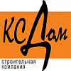 Логотип компании КСДом