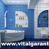 Логотип компании Витал Гарант