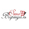 Логотип компании Окна-Виртуаль