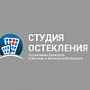 Логотип компании Студия остекления