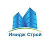 Логотип компании Имидж Строй