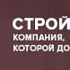Логотип компании Строй МГ