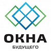 Логотип компании Окна Будущего