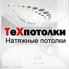Логотип компании ТеХпотолки