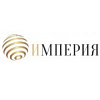 Логотип компании Империя