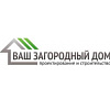 Логотип компании Ваш загородный дом