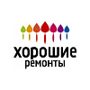 Логотип компании Хорошие Ремонты
