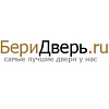 Логотип компании БериДверь