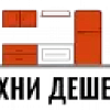 Логотип компании Кухни Дешево