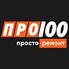 Логотип компании Про100-Ремонт