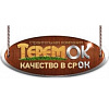 Логотип компании ТеремОК
