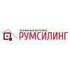 Логотип компании Румсилинг