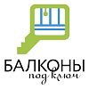 Логотип компании Балконы под ключ