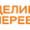 Логотип компании Деликатный переезд