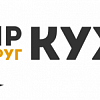Логотип компании Мир вокруг кухни
